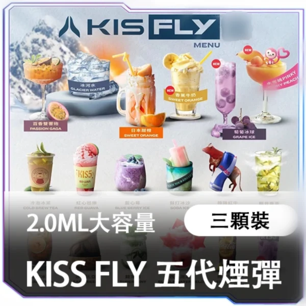 008.webp KIS5鎧斯特仕版 五代煙彈 3顆入/不通用一代🍭