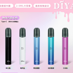 微信图片_20240610040543 DIYA叮啞主機通用一代主機CP值超高