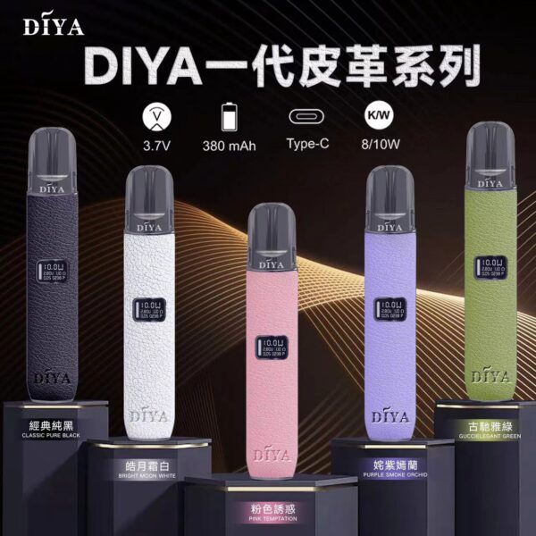 微信图片_20240904121732.jpg DIYA叮啞皮革主機通用一代 / 二段功率