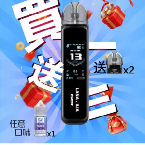 3544960800c5c231f0b789848b36ddd6 LANA Jet Max拉娜注油式電子煙主機套裝10-30W調節輸出|買主機送油 送空倉